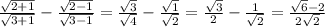 \frac{\sqrt{2+1}}{\sqrt{3+1}}-\frac{\sqrt{2-1}}{\sqrt{3-1}}=\frac{\sqrt{3}}{\sqrt{4}}-\frac{\sqrt{1}}{\sqrt{2}}=\frac{\sqrt{3}}{2}-\frac{1}{\sqrt{2}}=\frac{\sqrt{6}-2}{2\sqrt{2}}