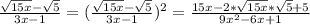 \frac{\sqrt{15x}-\sqrt{5}}{3x-1}=(\frac{\sqrt{15x}-\sqrt{5}}{3x-1})^{2}=\frac{15x-2*\sqrt{15x}*\sqrt{5}+5}{9x^2-6x+1}