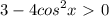 \displaystyle 3-4cos^2x\ \textgreater \ 0