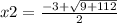 x2=\frac{-3+\sqrt{9+112}}{2}