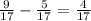 \frac{9}{17} - \frac{5}{17}= \frac{4}{17}