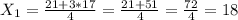 X_{1}=\frac{21+3*17}{4}=\frac{21+51}{4}=\frac{72}{4}=18 