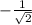 -\frac{1}{\sqrt{2}}