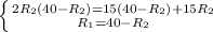 \left \{ {{2R_{2}(40-R_{2})=15(40-{R_{2}})+15{R_{2}}} \atop {R_{1}=40-R_{2}}} \right. 