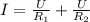 I=\frac{U}{R_{1}}+\frac{U}{R_{2}}