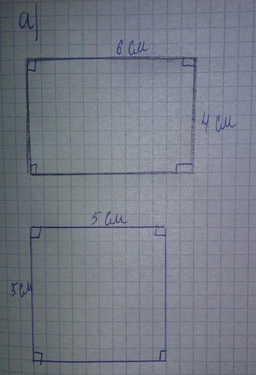 Счертежного треугольника начертите а прямоугольник со сторонами 4 см и 6 см квадрат со стороной 5 см