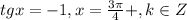 tgx=-1, x=\frac{3\pi}{4}+\pik, k \in Z