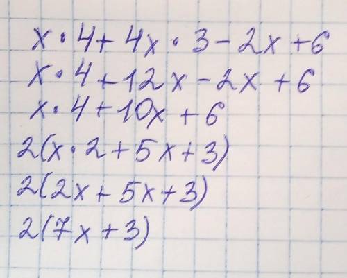 Y=x4+4x3-2x+6 найти производную ​