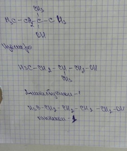 Составьте структурную формулу 2-метилбутанола-2.напишите для этого вещества формулы двух изомеров и