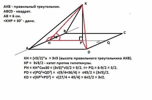 Решить по 10 класс, надо рисунок