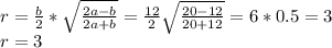 r=\frac{b}{2} *\sqrt{\frac{2a-b}{2a+b} } =\frac{12}{2}\sqrt{\frac{20-12}{20+12} } =6*0.5=3\\r=3