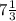 7\frac{1}{3}