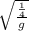 \sqrt{\frac{\frac{1}{4}}{g}