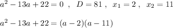 a^2-13a+22=0\; \; ,\; \; D=81\; ,\; \; x_1=2\; ,\; \; x_2=11\\\\a^2-13a+22=(a-2)(a-11)