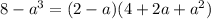 8-a^3=(2-a)(4+2a+a^2) 