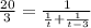 \frac{20}{3} = \frac{1}{\frac{1}{t}+\frac{1}{t-3}}