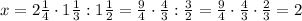 x=2\frac14\cdot1\frac13:1\frac12=\frac94\cdot\frac43:\frac32=\frac94\cdot\frac43\cdot\frac23=2