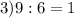 3)9:6=1