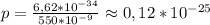 p = \frac{6,62*10^{-34}}{550*10^{-9}} \approx 0,12*10^{-25}