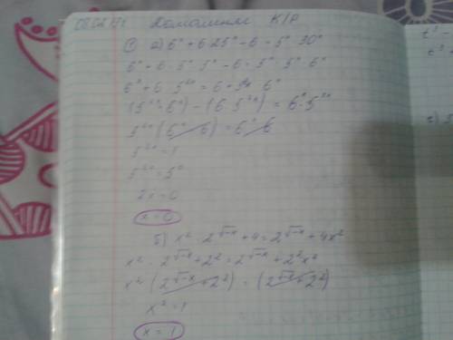 Решить показательные уравнения, используя в решении разложение на множители: а) 6^х + 6 * 25^х - 6 =