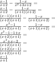 \frac{x-1}{x+2}-\frac{1-x}{x^2+3x+2}=\\ \frac{x-1}{x+2}-\frac{1-x}{(x+1)(x+2)}=\\ \frac{(x-1)(x+1)}{(x+2)(x+1)}-\frac{1-x}{(x+1)(x+2)}=\\ \frac{x^2-1}{(x+2)(x+1)}-\frac{1-x}{(x+1)(x+2)}=\\ \frac{x^2-1-1+x}{(x+2)(x+1)}=\\ \frac{x^2+x-2}{(x+2)(x+1)}=\\ \frac{(x+2)(x-1)}{(x+2)(x+1)}=\\ \frac{x-1}{x+1}