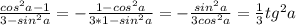 \frac{cos^2a-1}{3-sin^2a} = - \frac{1-cos^2a}{3*1-sin^2a} = -\frac{sin^2a}{3cos^2a}= \frac{1}{3}tg^2a
