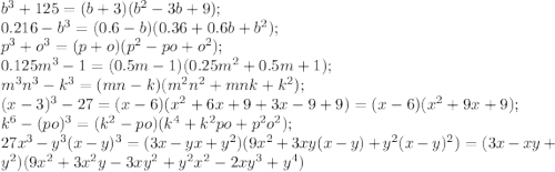 b^3+125=(b+3)(b^2-3b+9);\\ 0.216-b^3=(0.6-b)(0.36+0.6b+b^2);\\ p^3+o^3=(p+o)(p^2-po+o^2);\\ 0.125m^3-1=(0.5m-1)(0.25m^2+0.5m+1);\\ m^3n^3-k^3=(mn-k)(m^2n^2+mnk+k^2);\\ (x-3)^3-27=(x-6)(x^2+6x+9+3x-9+9)=(x-6)(x^2+9x+9);\\ k^6-(po)^3=(k^2-po)(k^4+k^2po+p^2o^2);\\ 27x^3-y^3(x-y)^3=(3x-yx+y^2)(9x^2+3xy(x-y)+y^2(x-y)^2)=(3x-xy+y^2)(9x^2+3x^2y-3xy^2+y^2x^2-2xy^3+y^4)