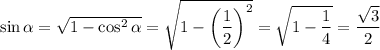 \sin \alpha=\sqrt{1-\cos^2\alpha}=\sqrt{1-\bigg(\dfrac{1}{2}\bigg)^2}=\sqrt{1-\dfrac{1}{4}}=\dfrac{\sqrt{3}}{2}