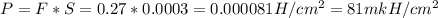 P=F*S=0.27*0.0003=0.000081H/cm^2=81mkH/cm^2