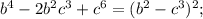 b^4-2b^2c^3+c^6=(b^2-c^3)^2;