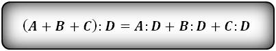 Деление одночленов на одночлен формулы