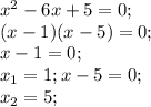 x^2-6x+5=0;\\(x-1)(x-5)=0;\\x-1=0;\\x_1=1;x-5=0;\\x_2=5;