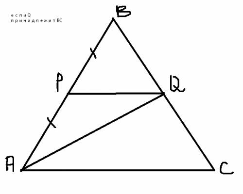 Точки p и q - середины сторон ab и bc треугольника abc. найдите периметр треугольника abc, если пери