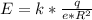 E = k*\frac{q}{e*R^2}