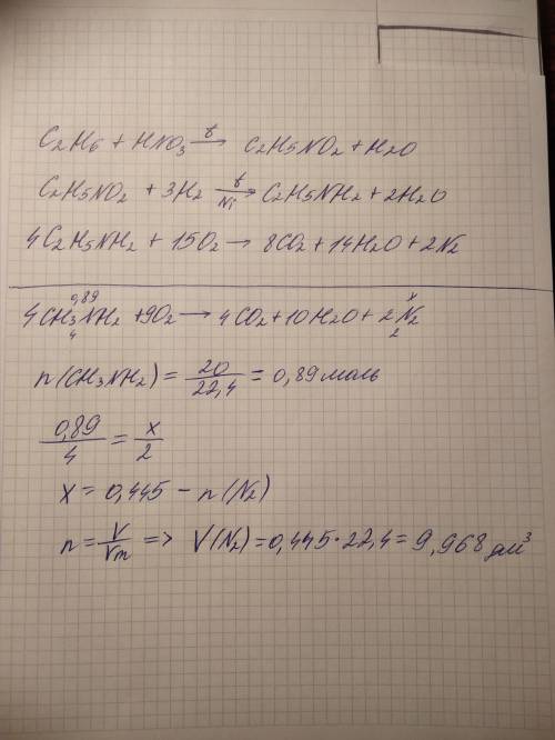 1)напишите уравнение реакции при которых можно осуществить следующие превращения: c2h6→c2h5no2→c2h5n