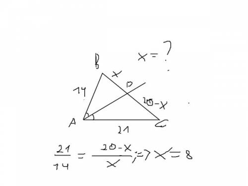 Отрезок ad-является биссектрисой треугольника abc найти bd и dc,если ab=14 см, bc = 20 см,ac=21см