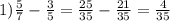 1) \frac{5}{7} - \frac{3}{5} = \frac{25}{35} - \frac{21}{35} = \frac{4}{35}