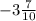 - 3 \frac{7}{10}