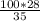 \frac{100*28}{35}