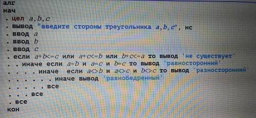 7) даны две точки в плоской прямоугольной системе координат .напишите программу, определяющую, котор