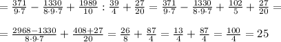 =\frac{371}{9\cdot 7}-\frac{1330}{8\cdot9\cdot7}+\frac{1989}{10}:\frac{39}{4}+\frac{27}{20}=\frac{371}{9\cdot 7}-\frac{1330}{8\cdot9\cdot7}+\frac{102}{5}+\frac{27}{20}=\\ \\ =\frac{2968-1330}{8\cdot9\cdot 7}+\frac{408+27}{20}=\frac{26}{8}+\frac{87}{4}=\frac{13}{4}+\frac{87}{4}=\frac{100}{4}=25