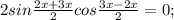 2sin\frac{2x+3x}{2}cos\frac{3x-2x}{2}=0;