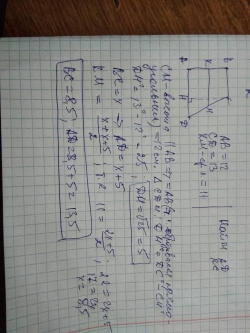 Боковые стороны прямоугольной трапецииравны равны13 см и 12 см средняя линия равна 11см найдите осно