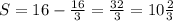 S=16-\frac{16}{3}=\frac{32}{3}=10\frac{2}{3}