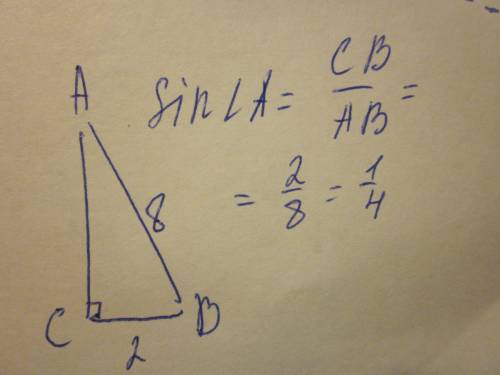 Втреугольнике abc угол с равен 90 градусов, ab = 8, bc = 2. найдите sina