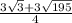 \frac{3 \sqrt{3} + 3 \sqrt{195} }{4}