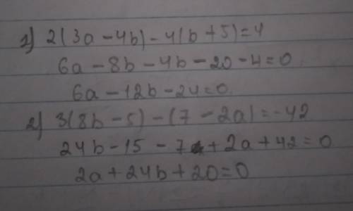 Решить методом сложения систему уравнения 2(3a - 4b) - 4(b+5) = 4 3(8b - 5) - (7 - 2a) = -42