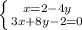 \left \{ {{x=2-4y} \atop {3x+8y-2=0}} \right.