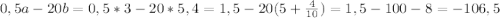 0,5a-20b=0,5*3-20*5,4=1,5-20(5+\frac{4}{10}) =1,5-100-8=-106,5