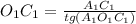 O_{1}C_{1}=\frac{A_{1}C_{1}}{tg(A_{1}O_{1}C_{1})}